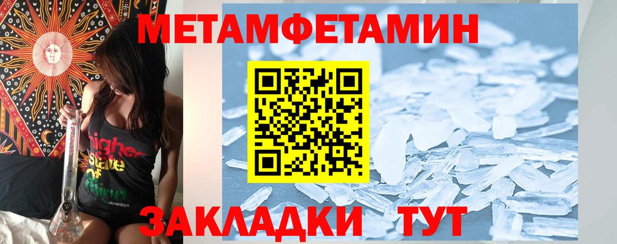 Амфетамин Premium  Вход с VPN  Amphetamine  Балашов  Amphetamine 