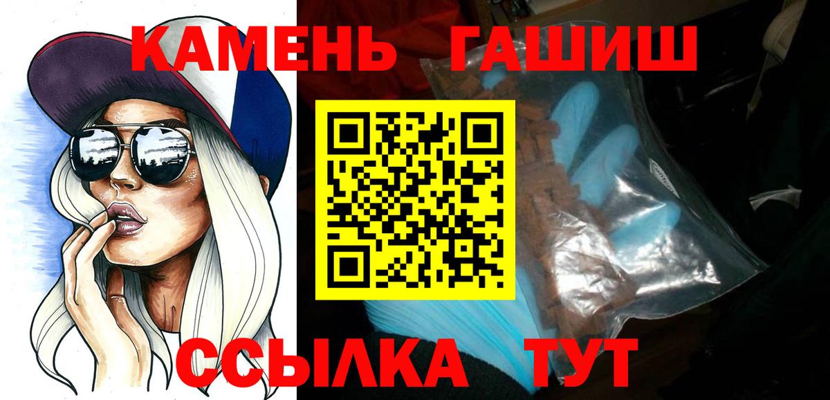 ГАШ Ice-O-Lator Балашов