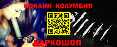 героин Кинель