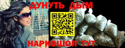 бошки Канаш