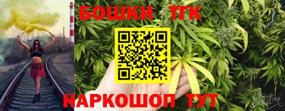 бошки Канаш