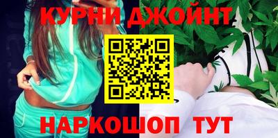 героин Кинель