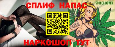 бошки Канаш