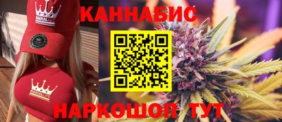бошки Канаш