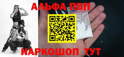 бошки Канаш