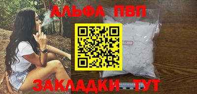 бошки Канаш