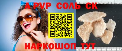 бошки Канаш