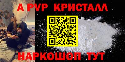 бошки Канаш