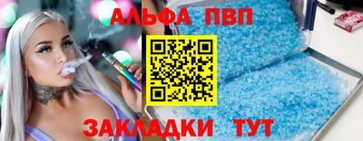 мдпв Кандалакша