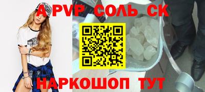 мдпв Кандалакша