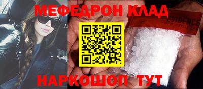 мдпв Кандалакша