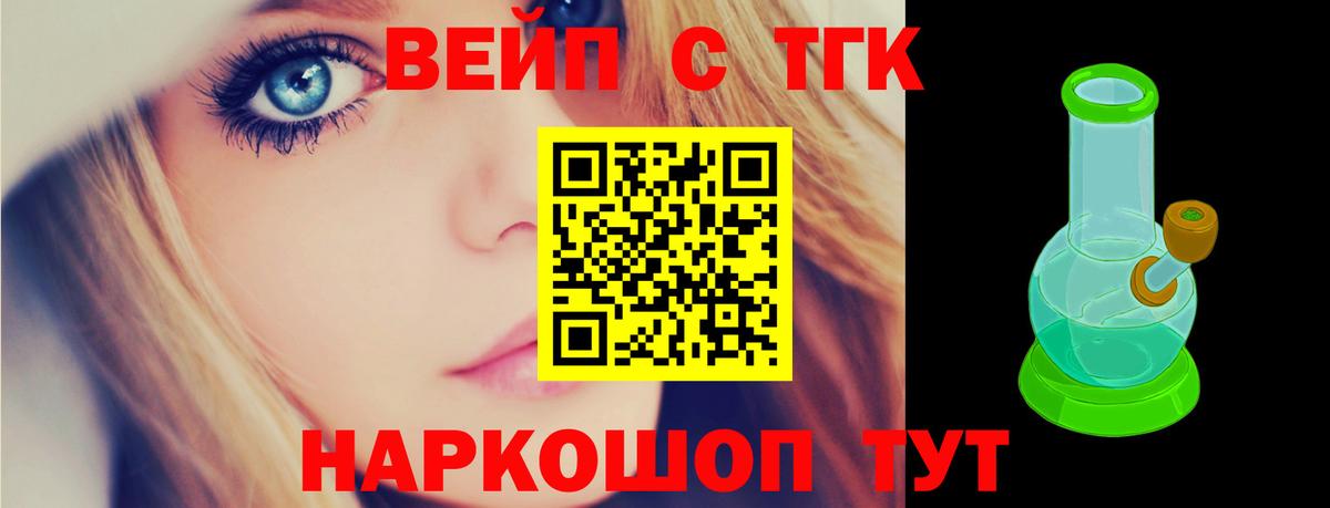 Балашов  ТГК концентрат  Вход с VPN 